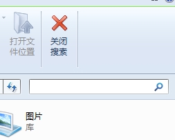 Win8清除历史记录技巧
