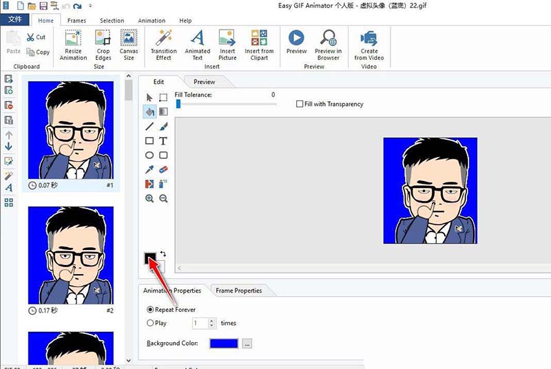 Screen to Gif录制动画怎么替换原背景颜色?