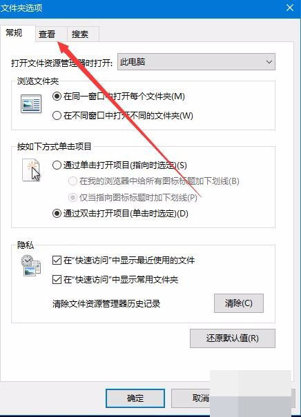 win10新建文件夹假死怎么办？解决Windows10新建文件夹假死的多种方法