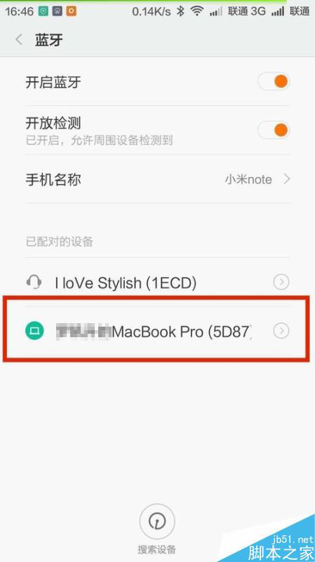 MAC蓝牙怎么连接手机？苹果MAC连接手机蓝牙教程