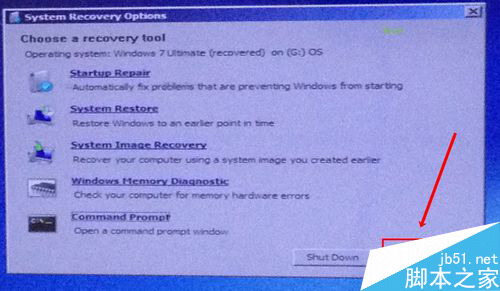 win7与ubuntu双系统完美卸载ubuntu的方法