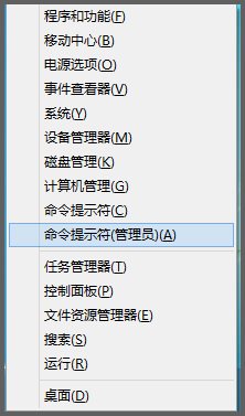 教你在win8中找回F8下的安全模式(通过开机按F8键进入安全模式)