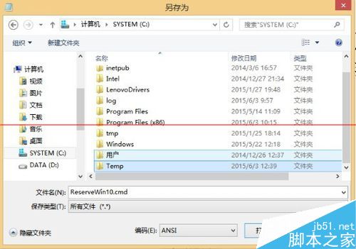 windows 10免费升级版预定提示收不到怎么办？