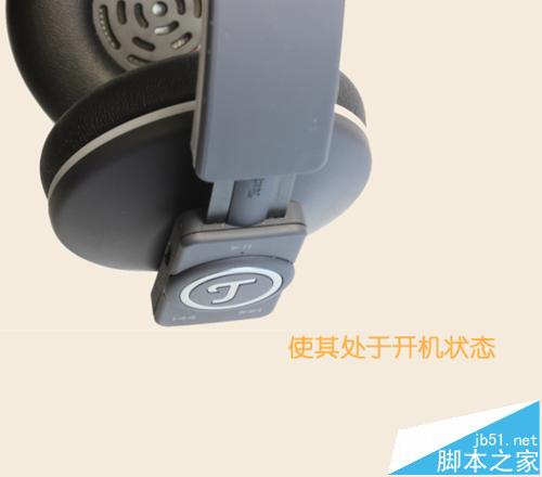Teufel蓝牙耳机怎么使用? Teufel耳机连接手机使用的教程