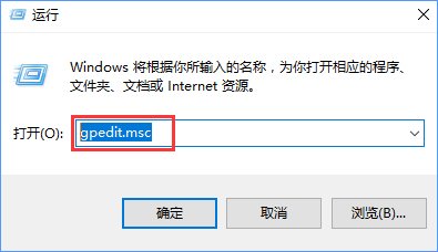 Win10更改盘符名称提示&ldquo;需要管理员权限&rdquo;怎么办？