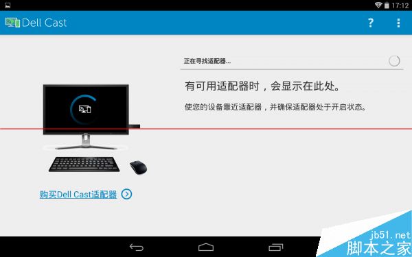 戴尔Dell Venue 8平板评测