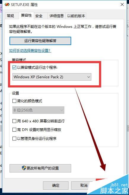 win10安装vb6.0总是失败怎么办?win10 vb6.0安装不了的解决办法