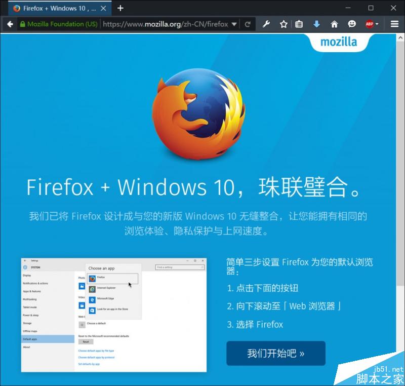 win10怎么设置高级黑？win10简单粗暴的个性化设置教程