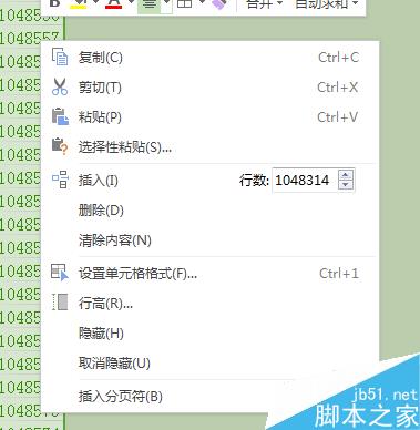 excel表格怎么变小?删除文本框、冗余行列方法介绍