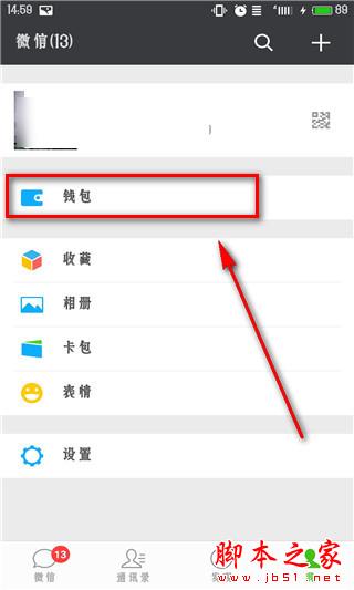 微信转错账怎么办？教你设置微信支付延迟到账的方法(安卓/iOS版)