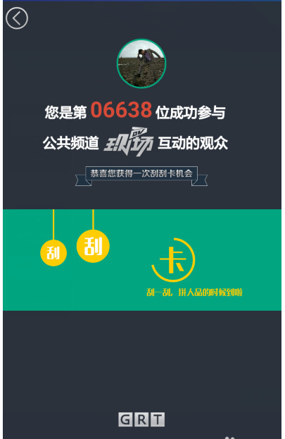 啪啦啪啦DV现场怎么用？手机啪啦啪啦DV现场功能使用教程