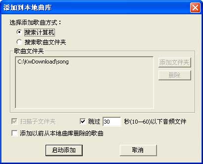 酷狗音乐盒怎么上传自己的音乐有哪些技巧