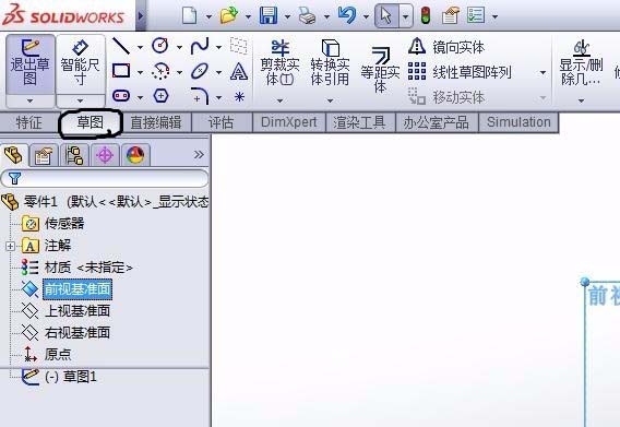 SolidWorks怎么绘制圆柱体? sw画三维图的教程