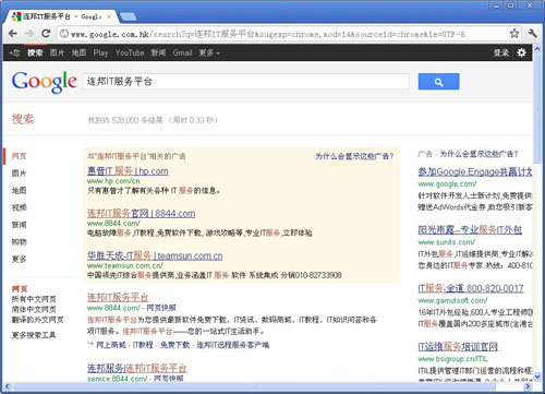 谷歌浏览器使用技巧汇总(最热最全涉及到每个细节)