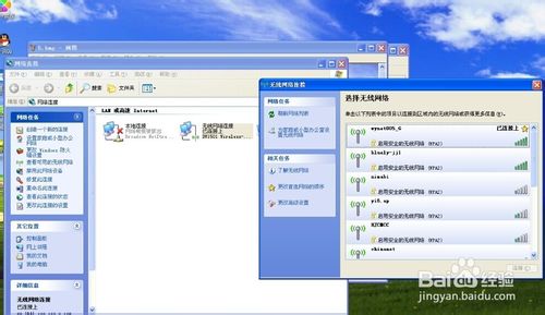 windows xp 无法配置此无线连接的解决方法