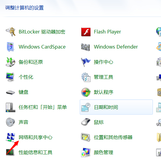 win7系统中如何查看或找回wifi密码