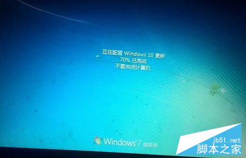 win7如何升级到win10系统