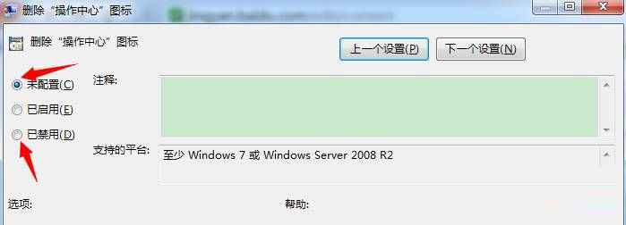 Win7右下角时间不见了怎么办？Win7右下角时间不显示的解决方法