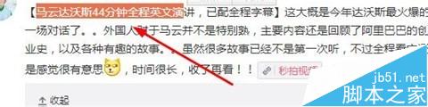 新浪微博中的视频怎么用浏览器下载(不需要安装第三方软件)？