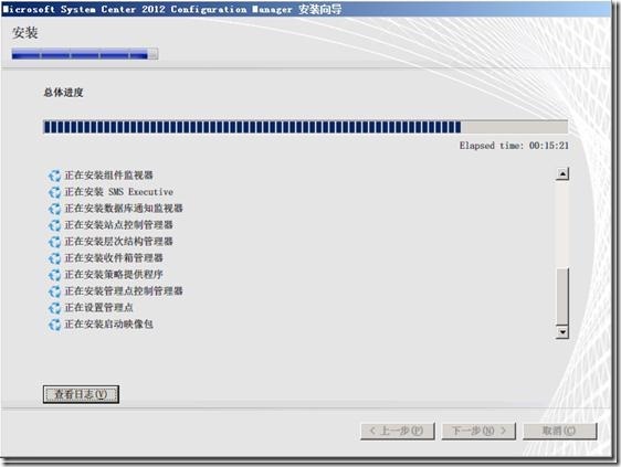 SCCM 2012安装图解教程(一步一步详细步骤)