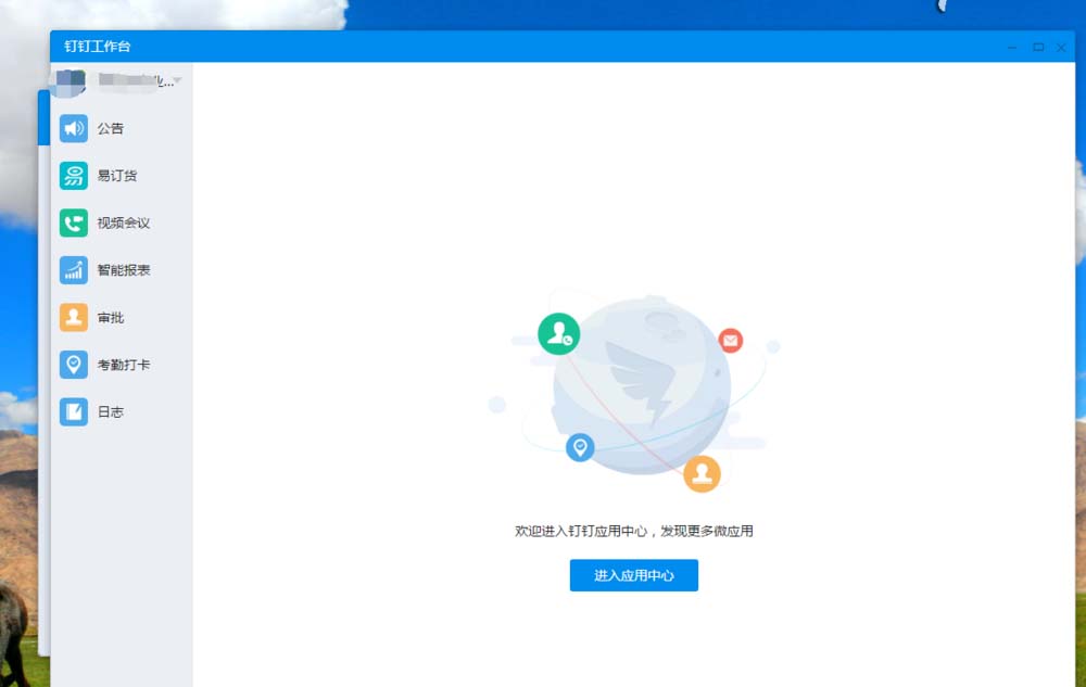 钉钉怎么将申请通过的审批打印出来?