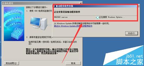 佳能MG2980无线多功能一体机怎么使用无线网连接电脑?