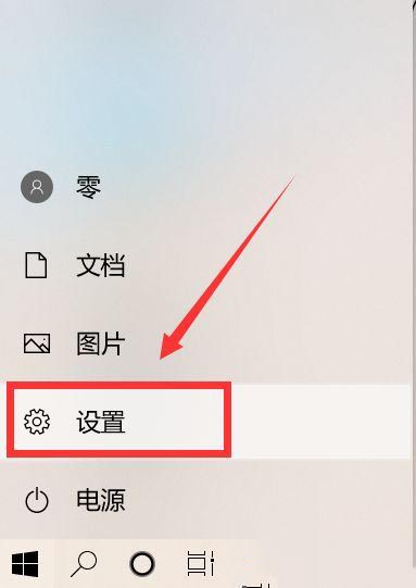 win10触摸板手势怎么设置 win10笔记本触摸板手势设置教程