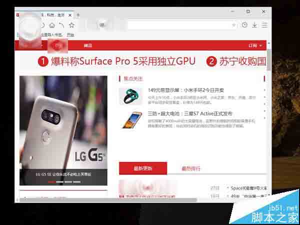 Win10锁屏状态怎么设置打开任意应用程序?