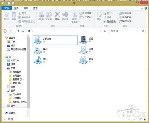 免费获取Win8 WMC体验多媒体的乐趣