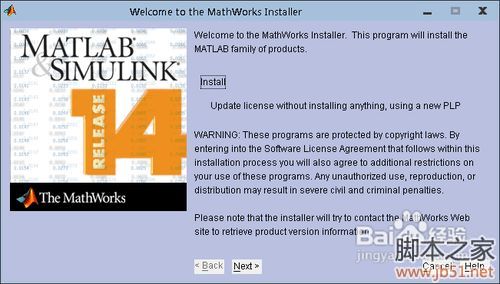 matlab7.0安装 win7系统详细使用方法附软件下载
