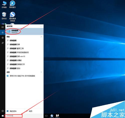 win10怎么更改标题栏、菜单、消息框、工具提示的字体大小?