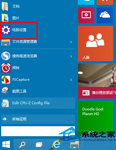 Win10系统如何开启和关闭飞行模式以阻止无线通信