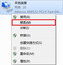 Win7有线网卡自动获取IP地址设置动画示范教程