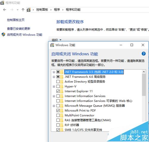 win10系统自带PDF打印机误删了该怎么恢复?