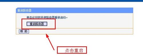 如何修改无线路由器名称(个性化无线路由器名)