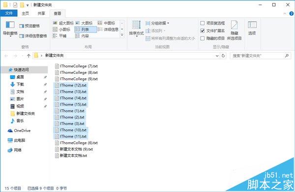 Win10怎么批量重命名文件? win10文件夹重命名的教程