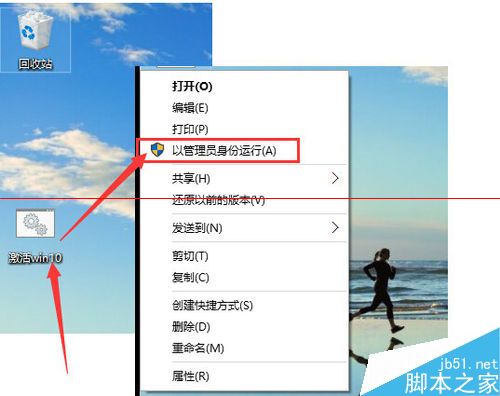 windows 10 10240专业版还能激活吗？