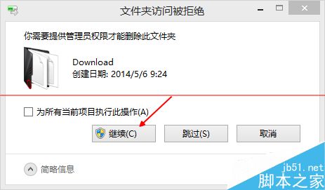 Windows更新系统出现错误代码8024402F该怎么办？