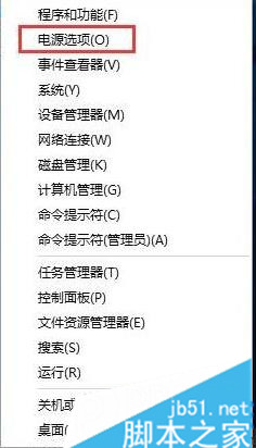 Win10蓝屏且提示&ldquo;PAGE_FAULT_IN_NONPAGED_AREA&rdquo;如何解决