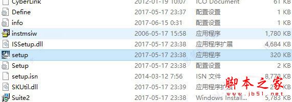 audiodirector8怎么破解？cyberlink audiodirector Ultra安装破解教程(附破解下载)
