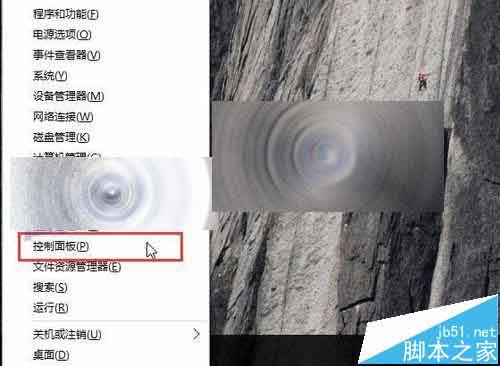 win10系统附件中的windows传真和扫描卸载删除?