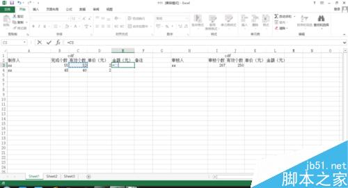 excel如何做乘法运算?excel乘法方法介绍