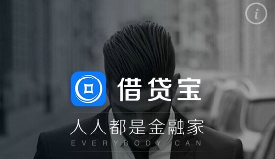 借贷宝怎么解绑银行卡？借贷宝银行卡解除绑定方法图解