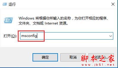 win10打开软件时总弹出账户控制 取消弹出账户控制的三种方法