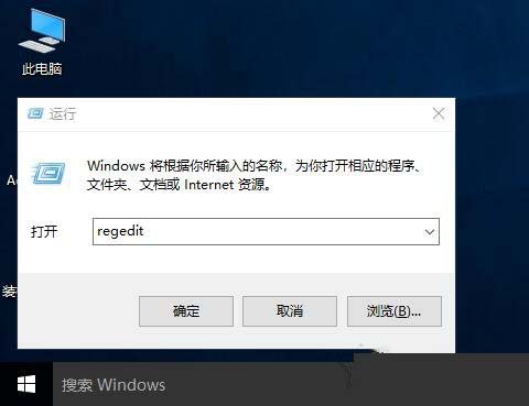 Win10系统Office Word每次打开都提示正在准备安装程序怎么解决?