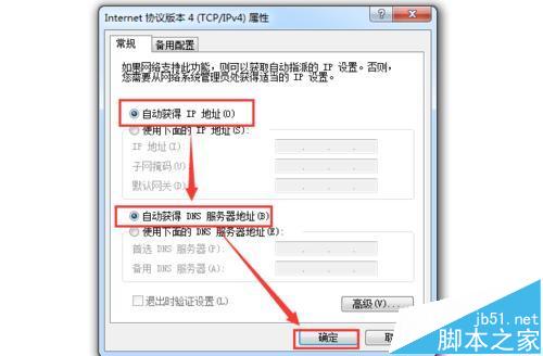 路由器TL-WR842N该怎么设置连网?