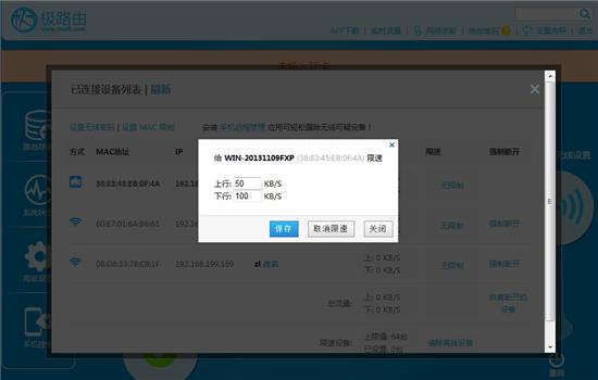 极路由3怎么设置？ 极路由3WiFi上手体验测评