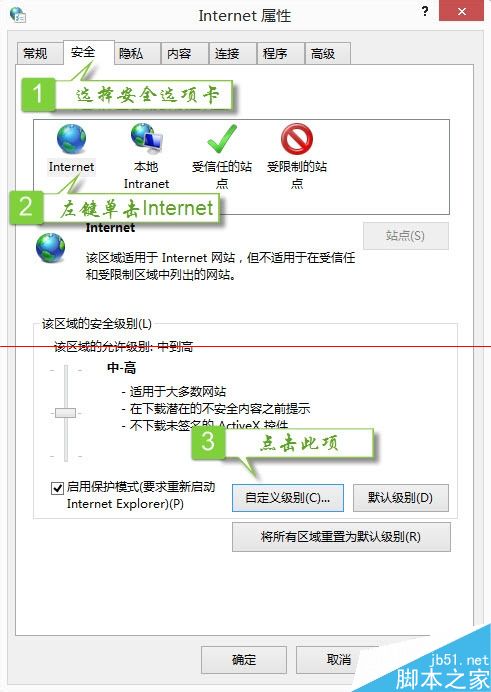 windows已阻止此软件因为无法验证发行者的解决办法
