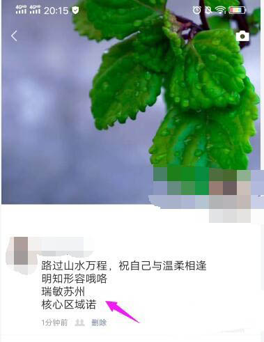 怎么不让微信消息折叠? 微信朋友圈多行文字不折叠的技巧