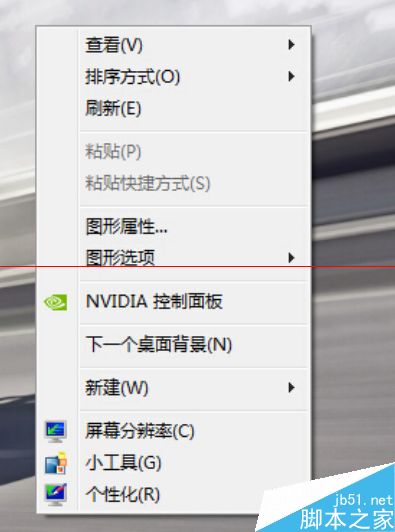 将Windows的两套或多套主题的照片合二为一的教程